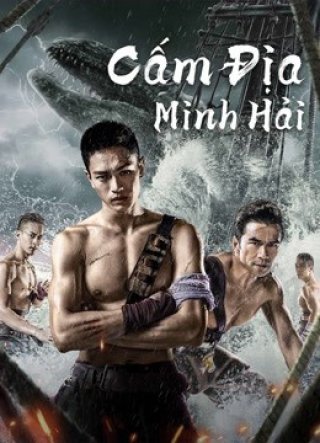Cấm Địa Minh Hải (The Forbidden Depths 2021)