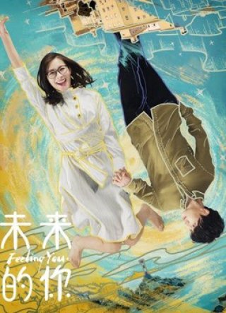 Cảm thấy bạn (Feeling You 2019)