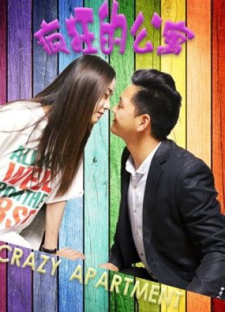 Căn hộ điên (Crazy Apartment 2018)
