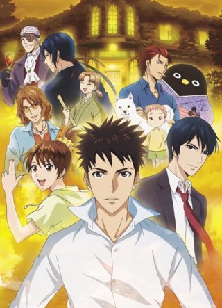 Căn Hộ Yêu Quái (Elegant Yokai Apartment Life 2017)