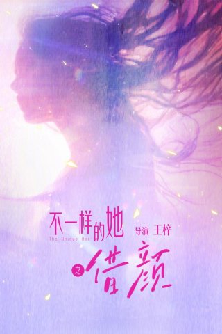 Cận Kề Bóng Tối (Dark and Dawn 2026)