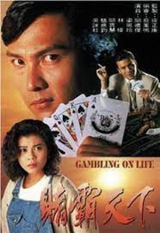 Canh Bạc Cuộc Đời (Gambling on Life 1993)