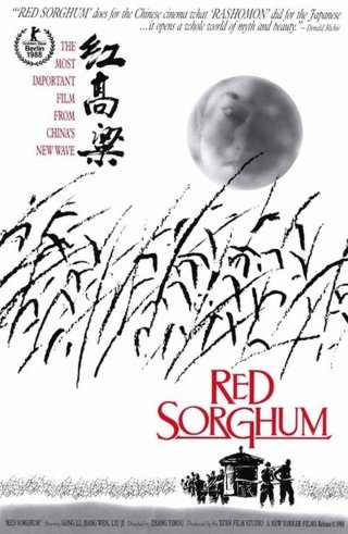 Cao Lương Đỏ (Red Sorghum 2014)