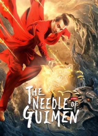 Cao Thủ Thần Thám: Quỷ Môn Thập Tam Châm (The Needle of GuiMen 2021)