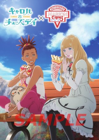 CAROLE & TUESDAY (Phần 2) (CAROLE & TUESDAY (Season 2) 2019)