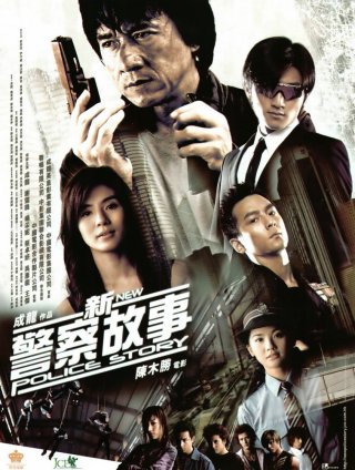 Câu Chuyện Cảnh Sát 5 (New Police Story 5 2004)