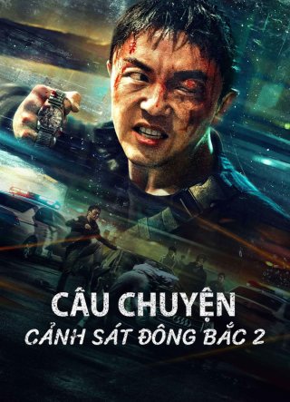 Câu Chuyện Cảnh Sát Đông Bắc 2 (Fight Against Evil 2 2023)
