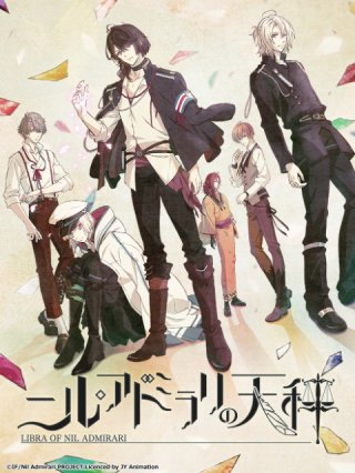 Câu chuyện huyền bí của Teito (Libra of Leng Ran 2018)