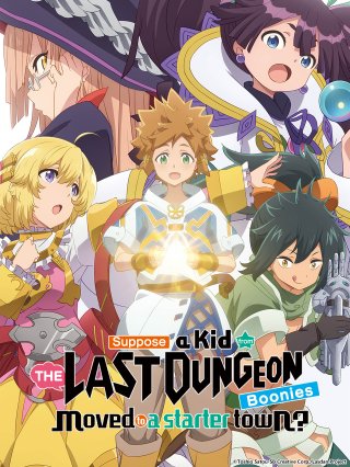 Câu chuyện một chàng trai từ mê cung cuối cùng chuyển đến bắt đầu cuộc sống tại một thị trấn (Tatoeba Last Dungeon Mae no Mura no Shounen ga Joban no Machi de Kurasu Youna Monogatari 2021)