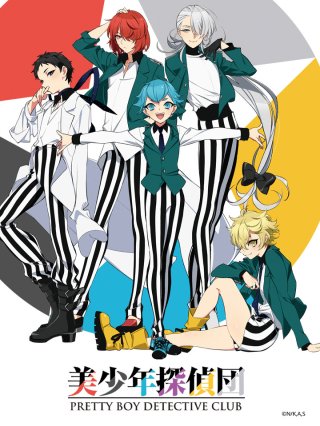 Câu Lạc Bộ Thám Tử Điển Trai (Bishounen Tanteidan Bishounen Series 2021)