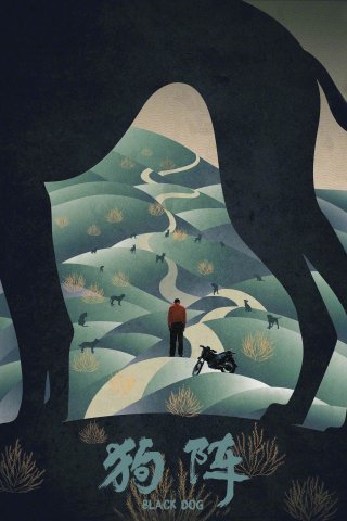 Cẩu Trận (Black Dog 2024)