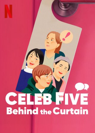 Celeb Five: Phía sau bức màn (Celeb Five: Behind the Curtain 2022)