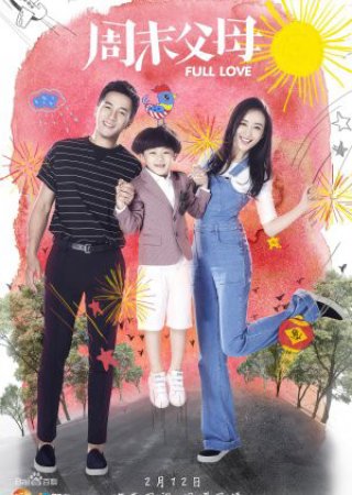 Cha Mẹ Cuối Tuần (Full Love 2017)