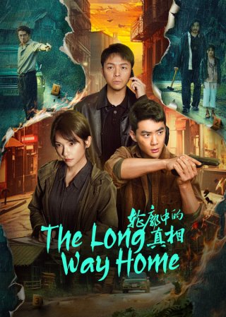 Chân Tướng Trong Đường Nét (The Long Way Home 2025)