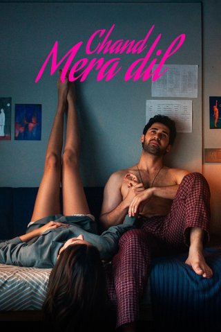 Chand Mera Dil (Chand Mera Dil)