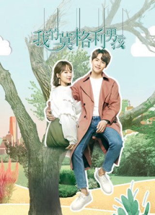 Chàng Trai Mạc Cách Ly Của Tôi ( Chàng Trai Mowgli Của Tôi ) (My Mowgli Boy 2019)