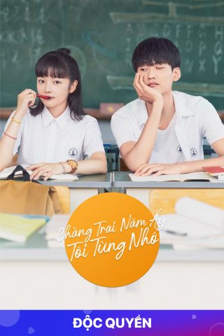Chàng Trai Năm Ấy Tôi Từng Nhớ (I Once Remembered That Guy 2021)