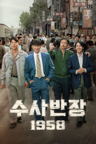 Chánh Thanh Tra 1958 (Chief Detective 1958 2024)