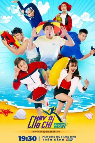 Chạy Đi Chờ Chi (Phần 1) (Running Man Vietnam (Season 1) 2019)