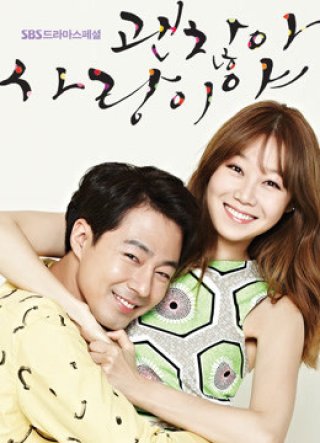 Chỉ Có Thể Là Yêu (It's oKay, That's Love 2014)