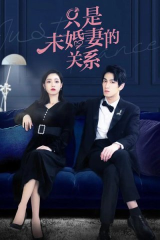 Chỉ là hôn thê (Just Fiancée 2022)