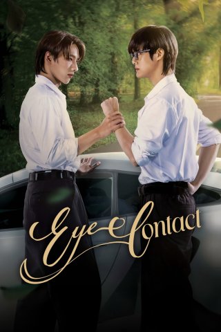 Chỉ Một Ánh Mắt (Eye Contact 2025)