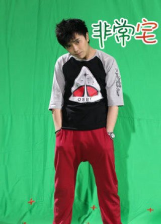 Chỉ thích ở nhà (Otaku 2012)