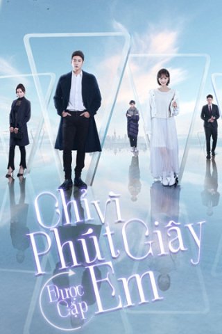 Chỉ Vì Phút Giây Được Gặp Em (Just To See You (Phát Song Song) 2020)
