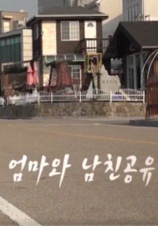 Chia Sẻ Bạn Trai Với Mẹ (엄마와 남친공유 2023)