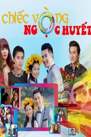 Chiếc Vòng Ngọc Huyết (Chiếc Vòng Ngọc Huyết 2015)