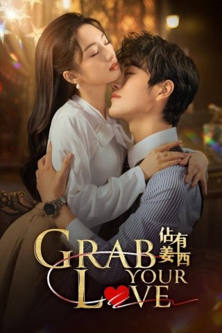 Chiếm Hữu Khương Tây (Grab Your Love 2025)