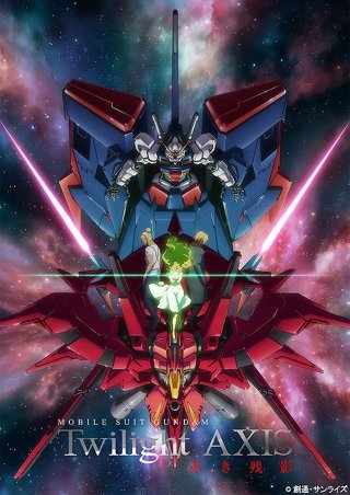 Chiến Binh Gundam: Hoàng Hôn Axis (Mobile Suit Gundam: Twilight Axis 2017)