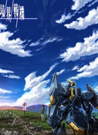 Chiến Cơ Cảnh Giới 2 (AMAIM Warrior at the borderline 2nd season 2022)