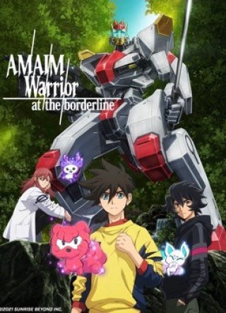Chiến Cơ Cảnh Giới (AMAIM Warrior at the borderline 2021)