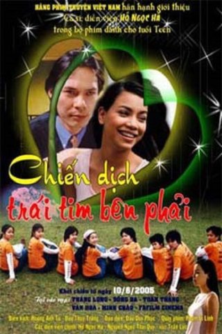 Chiến Dịch Trái Tim Bên Phải (Chiến Dịch Trái Tim Bên Phải 2005)