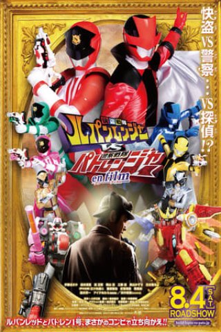 Chiến Đội Lupinranger VS Chiến Đội Patranger (Gentleman Thief Sentai Lupinranger VS Police Sentai Patranger 2018)