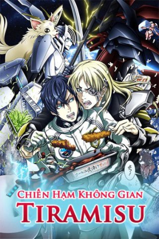 Chiến Hạm Không Gian Tiramisu (Chiến Hạm Không Gian Tiramisu 2017)