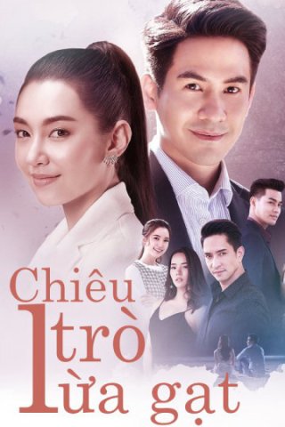 Chiêu Trò Lừa Gạt (Deceitful Love 2020)