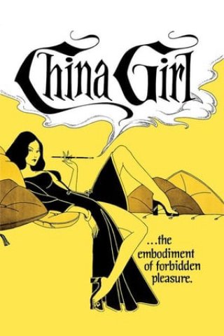 China Girl (China Girl 1974)