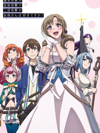 Chơi Game Cùng Mẹ (Tsuujou Kougeki ga Zentai Kougeki, Do you like the mother who can attack all the people and can attack twice?, Okaasan online 2019)