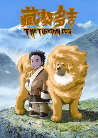 Chú Chó Tây Tạng (The Tibetan Dog 2012)