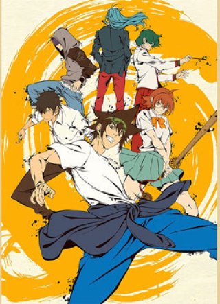 Chúa Tể Học Đường (The God of High School 2020)