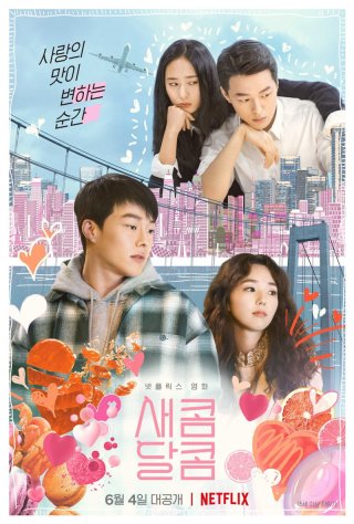 Chua Và Ngọt (Sweet And Sour 2021)