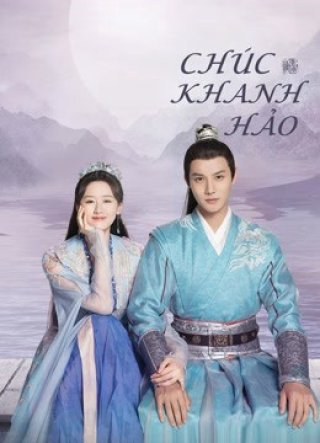 Chúc Khanh Hảo (My Sassy Princess 2022)