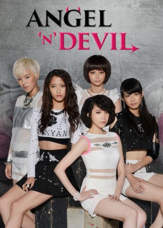 Chung cực ác nữ (Angel 'N' Devil 2014)
