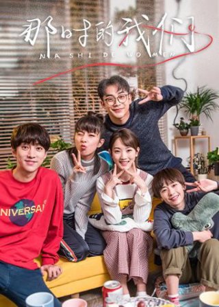 Chúng Ta Của Trước Đây (We At That Time 2021)