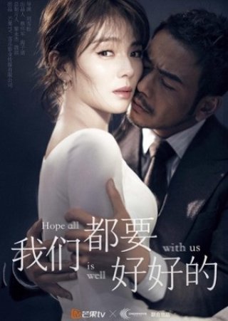 Chúng Ta Đều Phải Sống Thật Tốt (Hope All is Well With Us 2019)