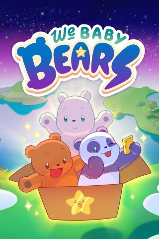 Chúng Tôi Đơn Giản Là Gấu Con (phần 2) (We Baby Bears Season 2 2023)