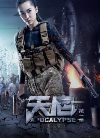Chương đầu của Thiên khởi (Apocalypse 2018)