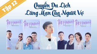Chuyến Du Lịch Lãng Mạn Của Người Vợ S5 (Chuyến Du Lịch Lãng Mạn Của Người Vợ S5 2021)